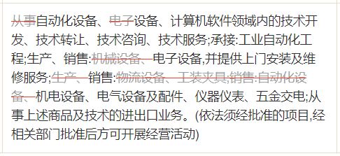 華工科技 擬掛牌轉(zhuǎn)讓全資子公司所持13.68%股權(quán)，技術(shù)轉(zhuǎn)讓加速產(chǎn)業(yè)布局