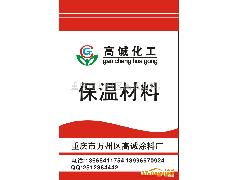 保溫材料技術(shù)轉(zhuǎn)讓——誠招代理加盟，共創(chuàng)節(jié)能未來