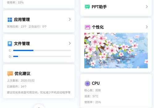 遠程電腦控制新選擇 微信小程序直連，這款軟件讓操控更便捷