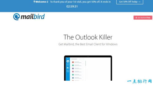 電腦十大最佳免費軟件 英雄聯盟倒數第三的啟示