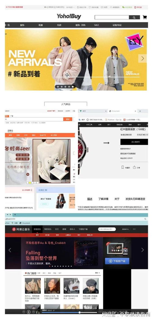 優(yōu)中選精 邵陽(yáng)市旅游學(xué)校計(jì)算機(jī)軟件開發(fā)專業(yè)我之見