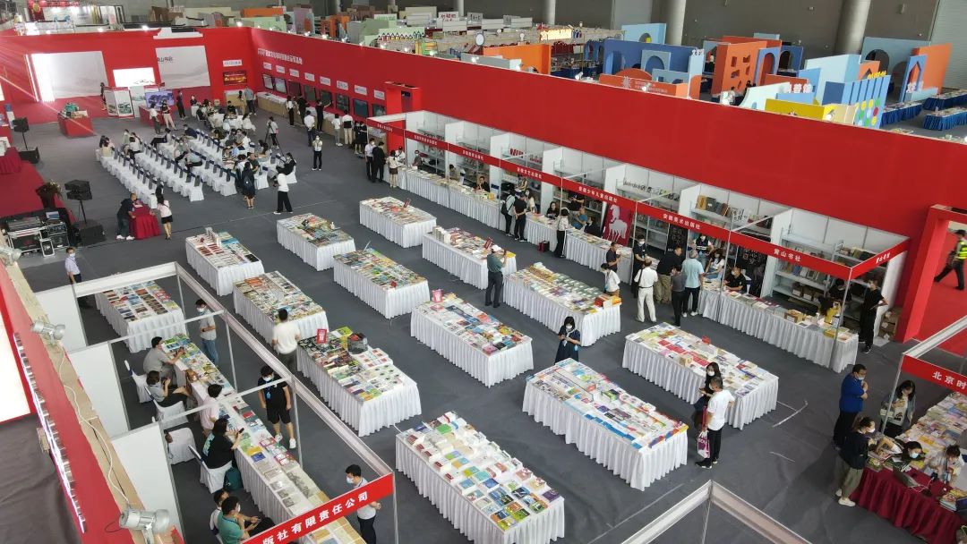 書墨飄香聚江淮，2022中國黃山書會在合肥開幕