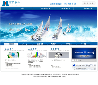 企業網站改版 融合興趣與能力，打造卓越數字體驗——vens2008作品與軟件信息咨詢服務解析