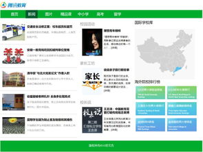 軟件開發(fā)道路上的一次重要磨礪——職一級軟件與信息服務專業(yè)實習匯報